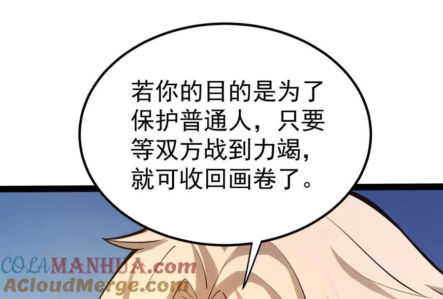 第45话 颜丹青36