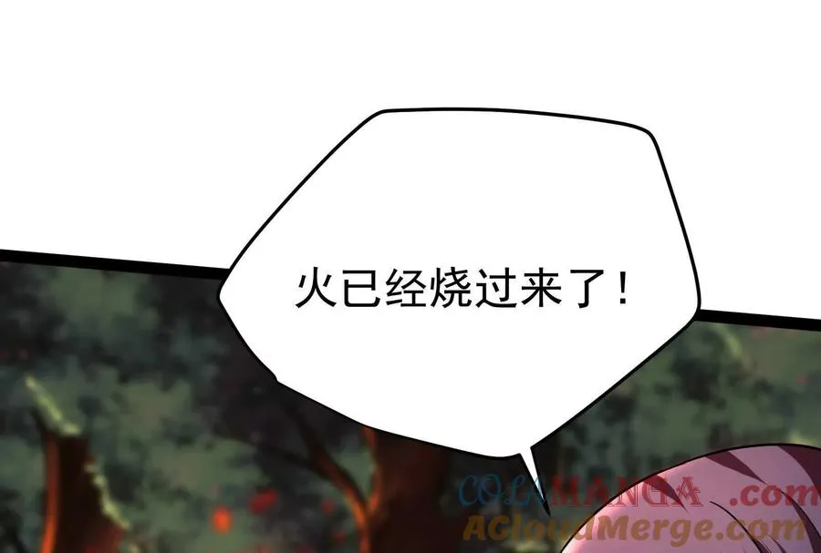第56话 吸血流boss28