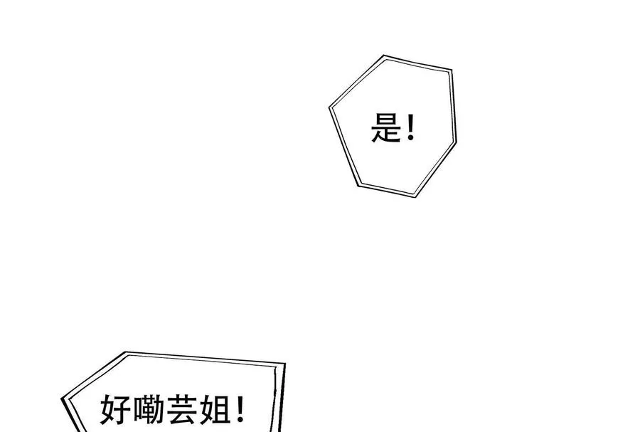 第27话 是不是玩不起10