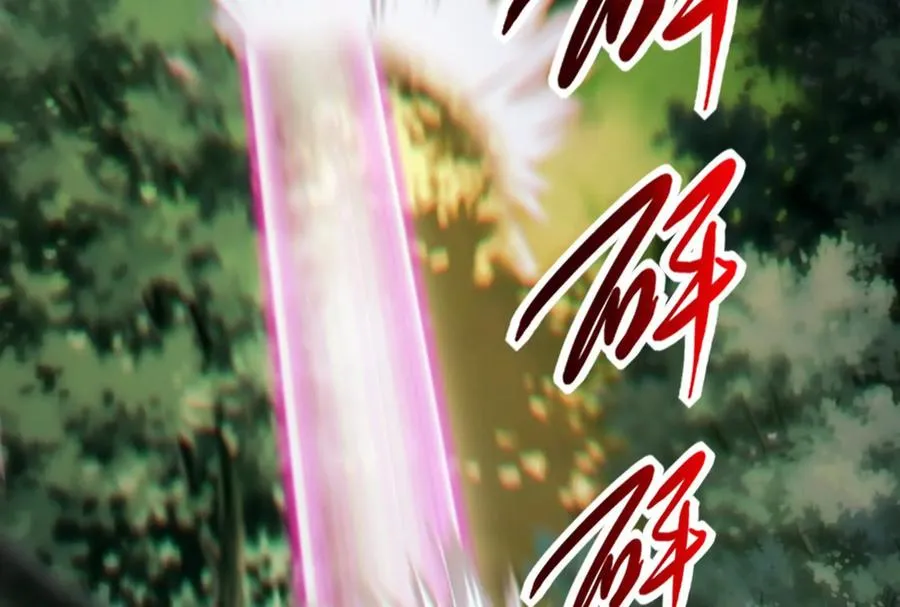 第57话 信帝辛，得永生143