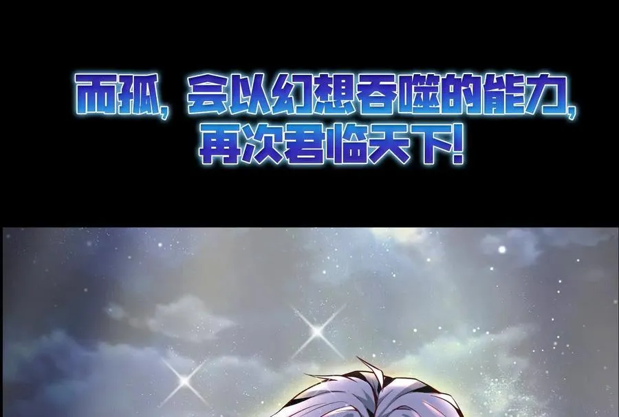 预告47