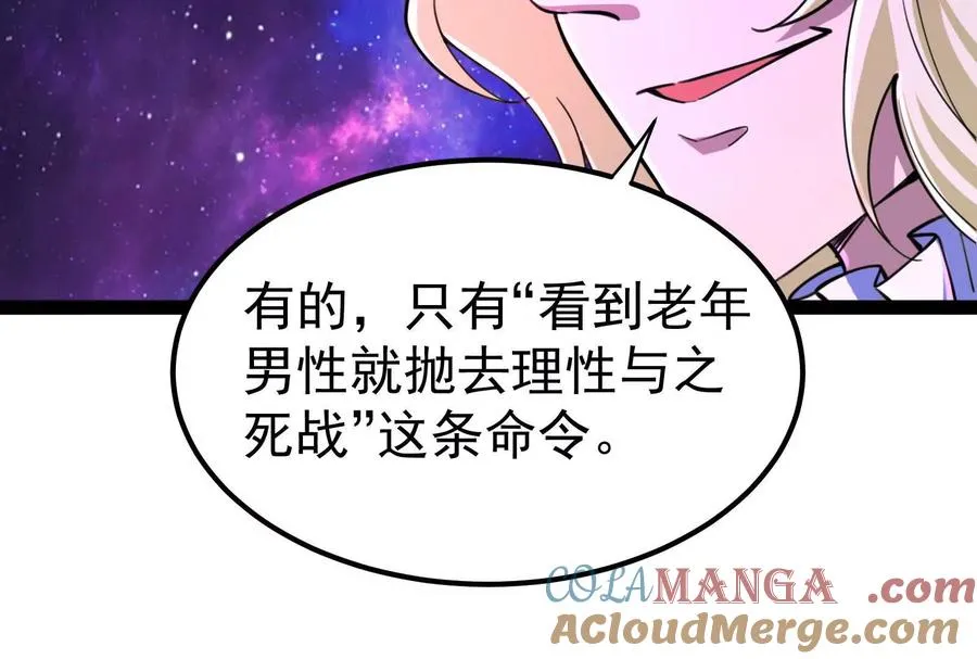 第66话 醉风拳法152