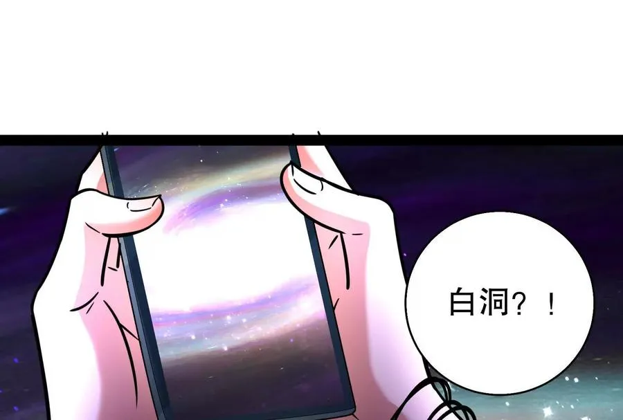 第35话 好戏开场74