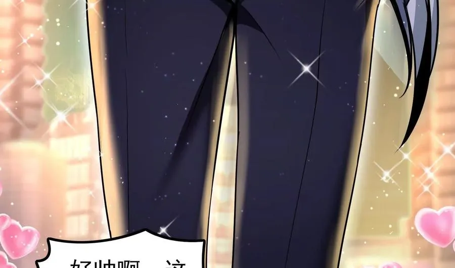 第4话 现实世界87
