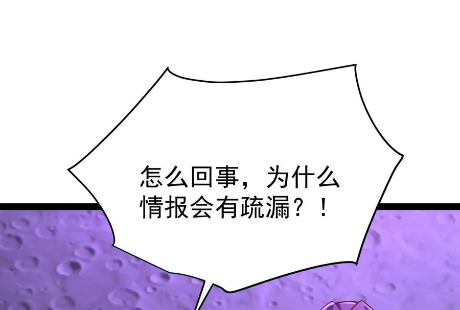 第68话 菌野森林183