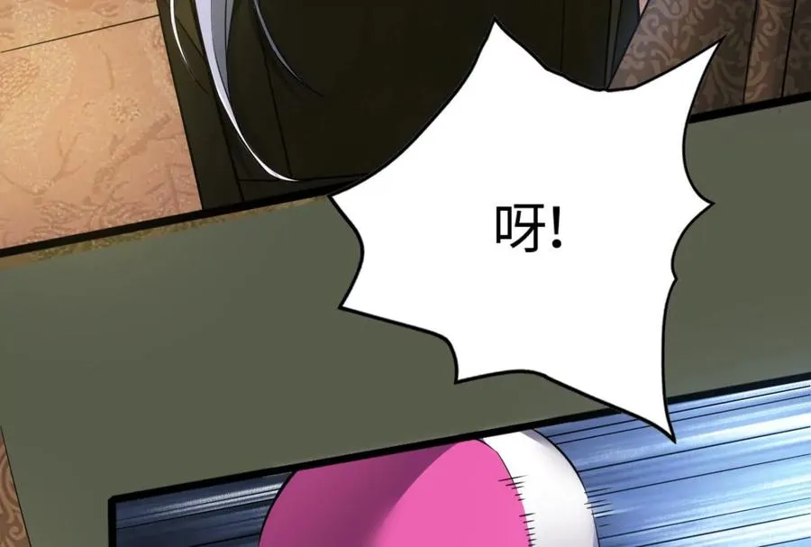 第5话 突如其来的刺杀7