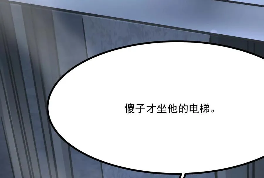 第11话 直闯敌巢134
