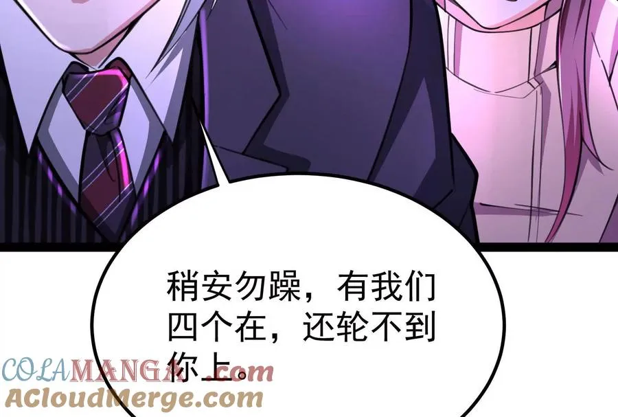 第65话 血誓12