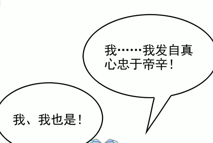 第44话 胜者为王153