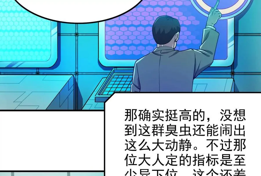 第13话 代玉成之死197