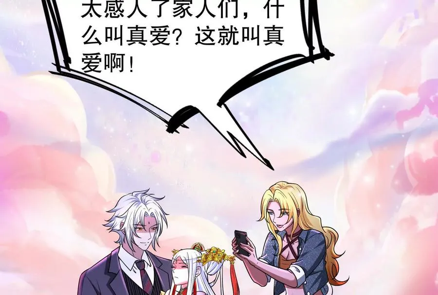 第37话 妲己降临9