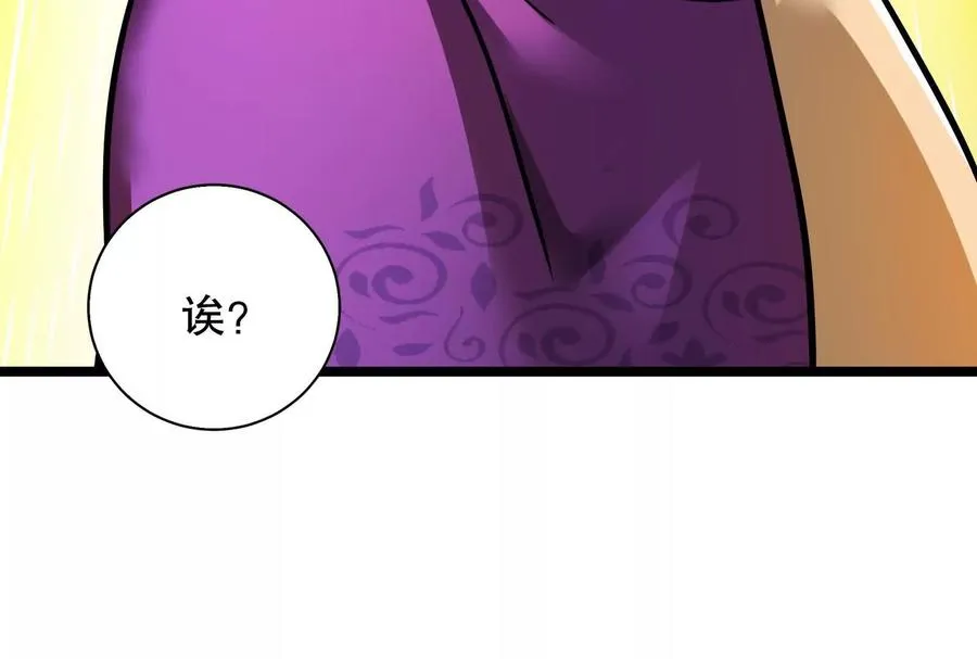 第18话 打破次元壁65