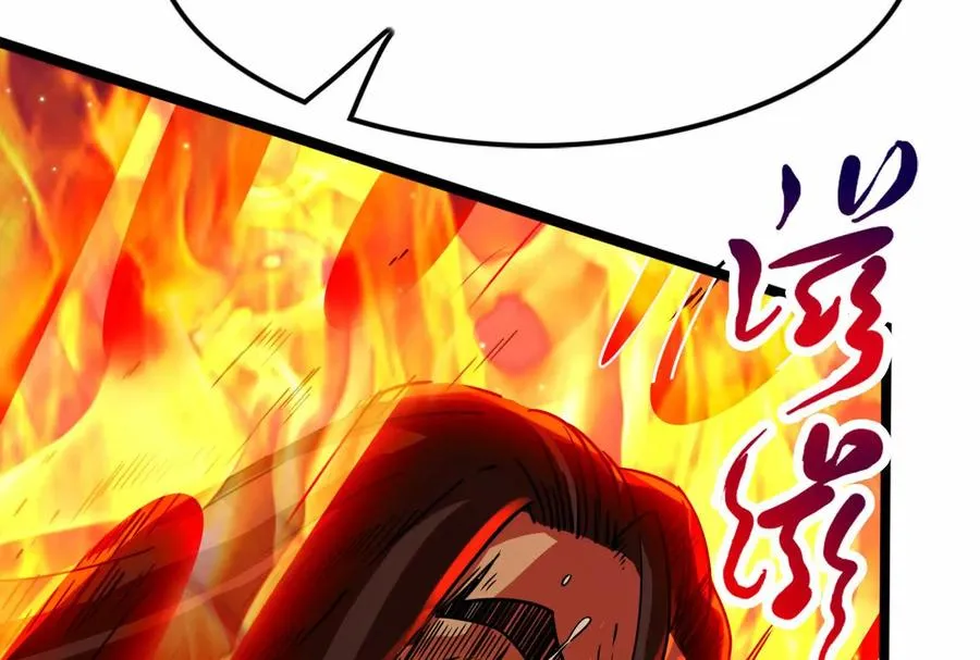 第57话 信帝辛，得永生219