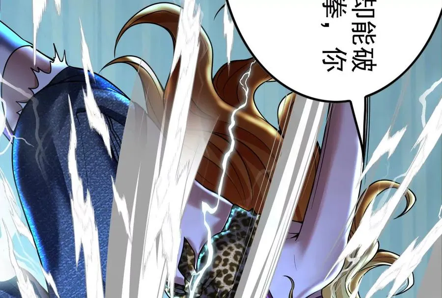 第8话 帝辛VS龙青89