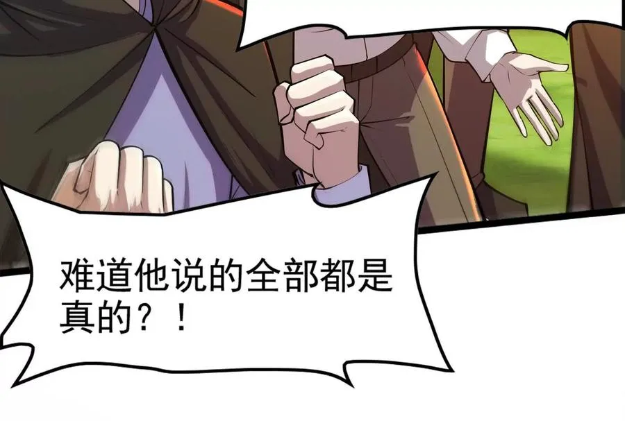 第50话 神子降临61