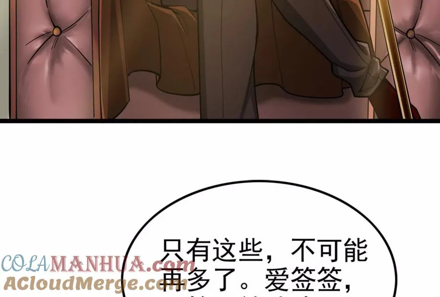 第38话 兵不厌诈172