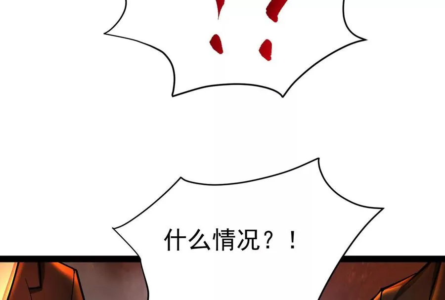 第39话 开战51
