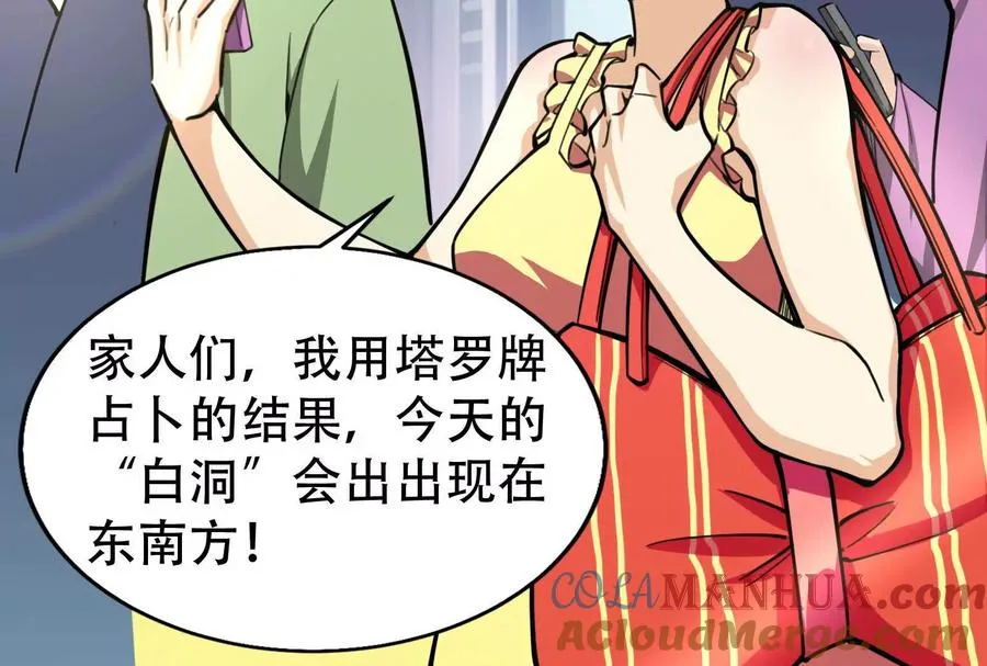 第35话 好戏开场20