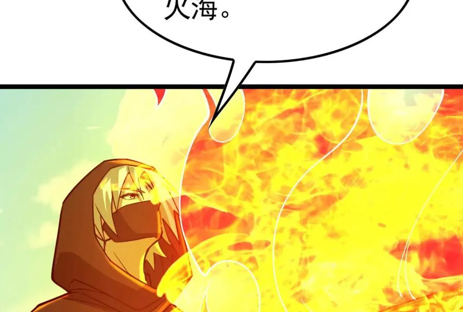 第50话 神子降临11