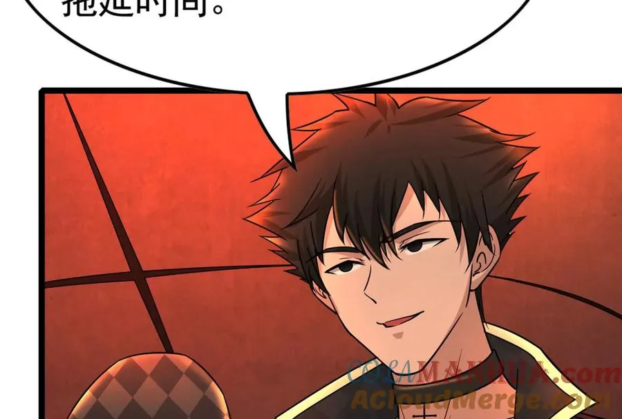 第44话 胜者为王20