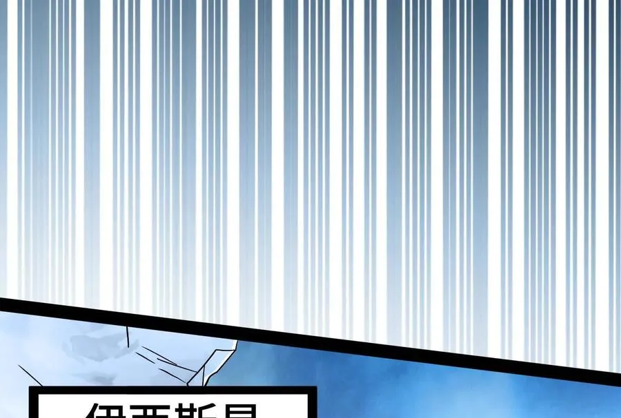 第77话 跨越星门47