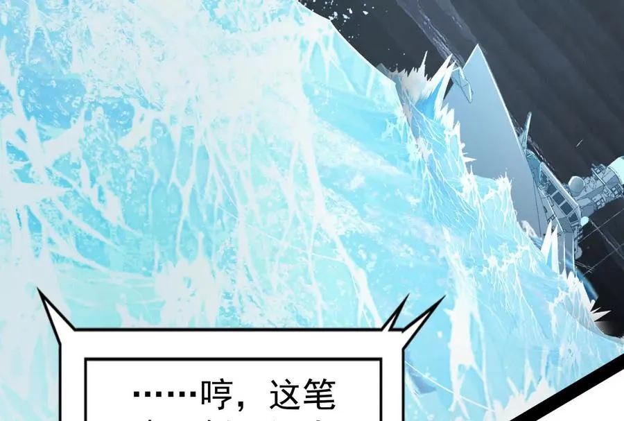 第74话 排山倒海149