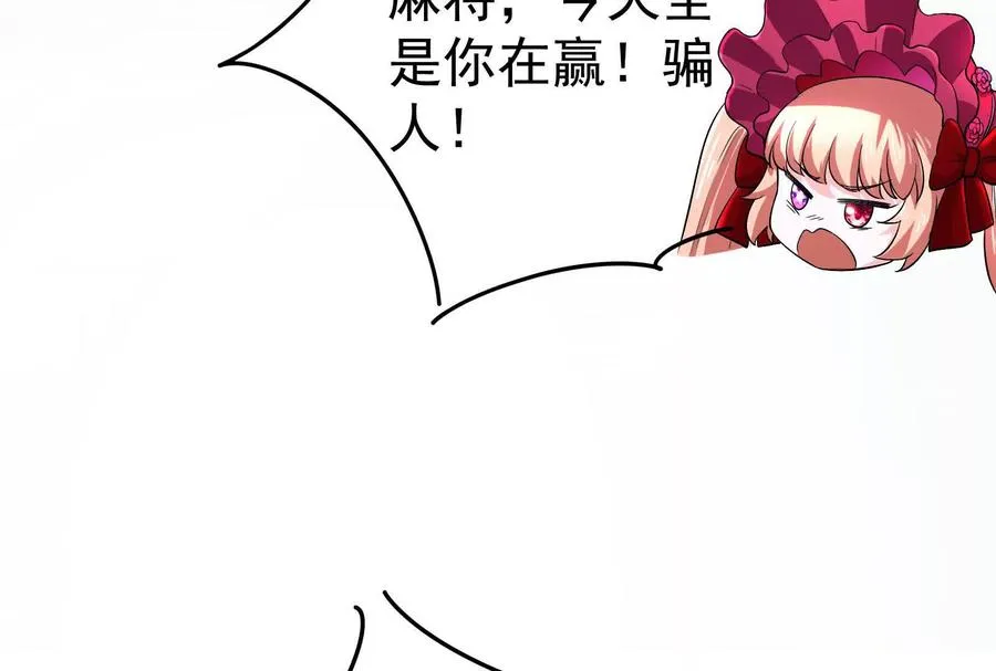 第75话 伊西斯星93