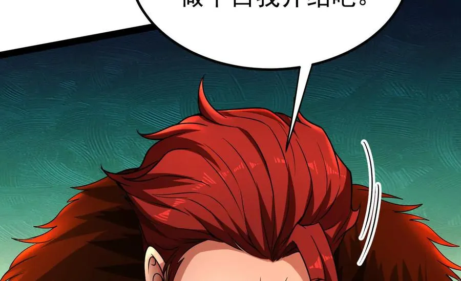 第39话 开战121
