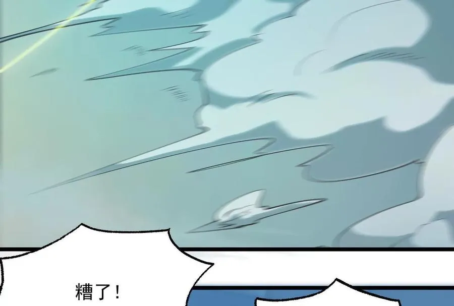 第11话 直闯敌巢69