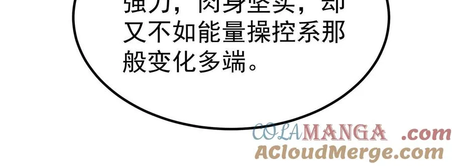第61话 不可留72