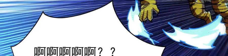 第41话 一力降十会123