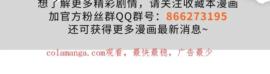 第14话 两万块还要？165