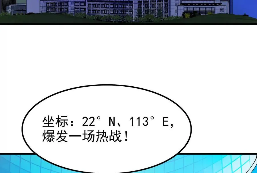 第13话 代玉成之死194