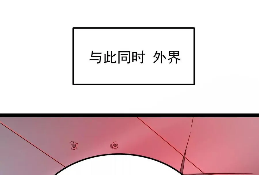 第41话 一力降十会85