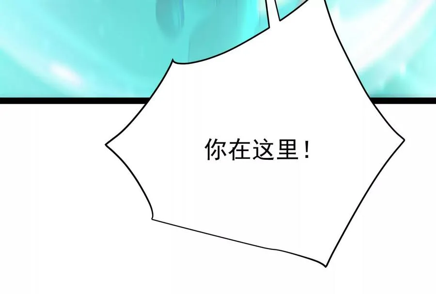 第68话 菌野森林73