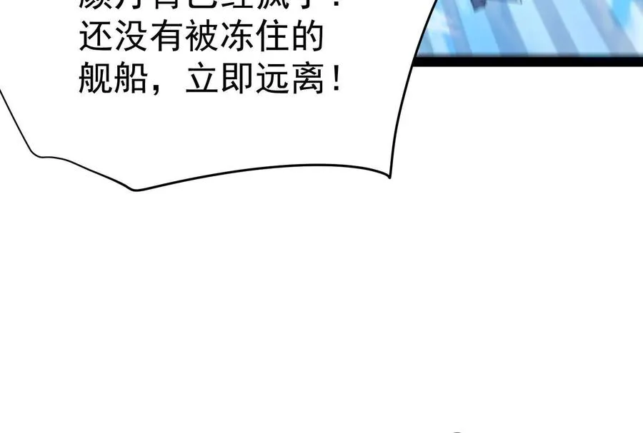 第73话 颜丹青之死10