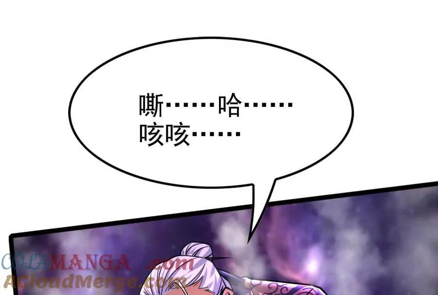 第67话 出卖20
