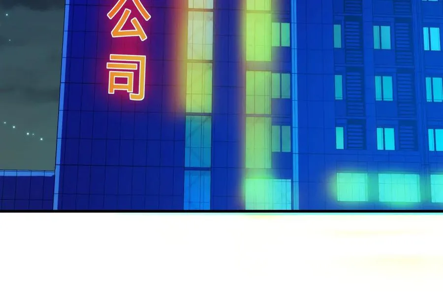 第10话 帝王之怒111