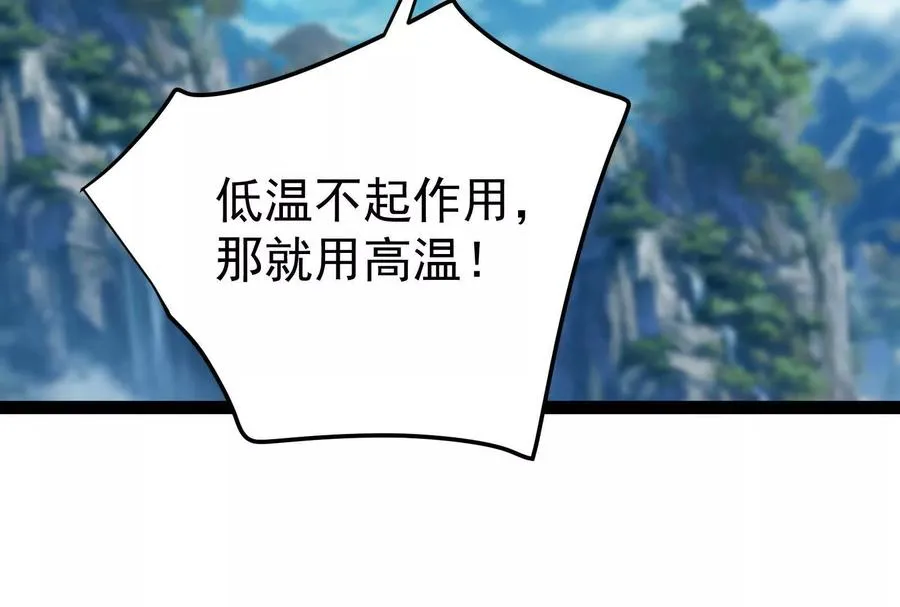 第61话 不可留22