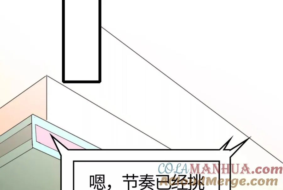 第5话 突如其来的刺杀160