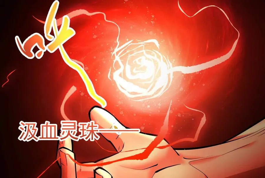 第55话 黄雀在后103