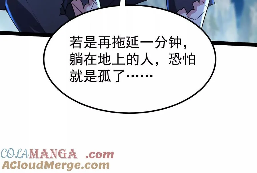 第61话 不可留152