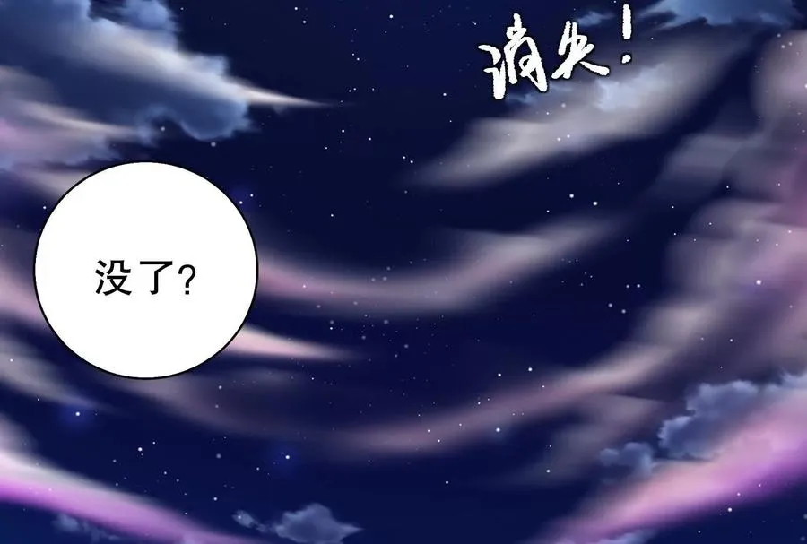 第35话 好戏开场90