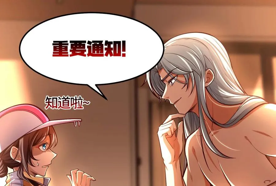 第5话 突如其来的刺杀209