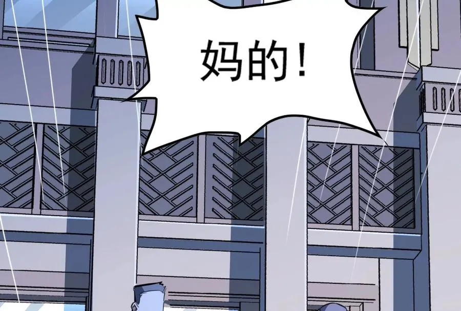 第8话 帝辛VS龙青226