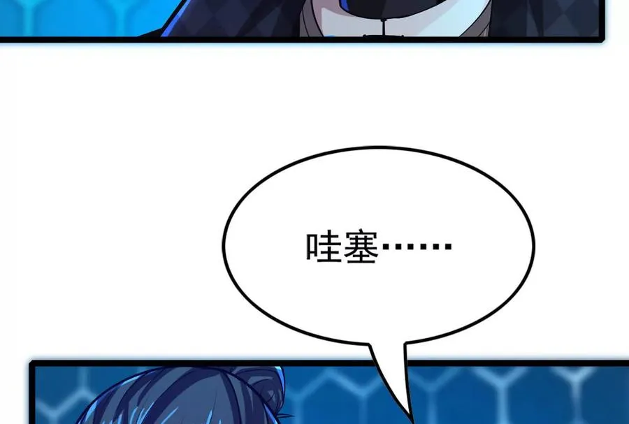 第44话 胜者为王103