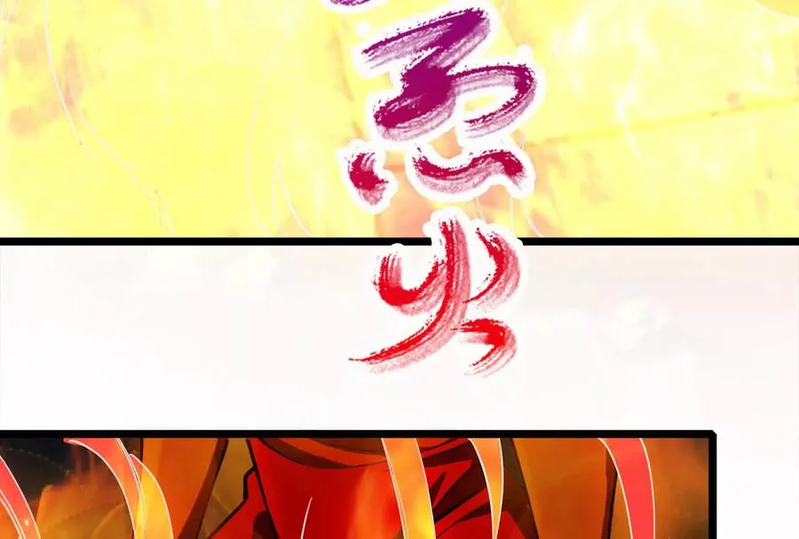 第54话 真神降临17