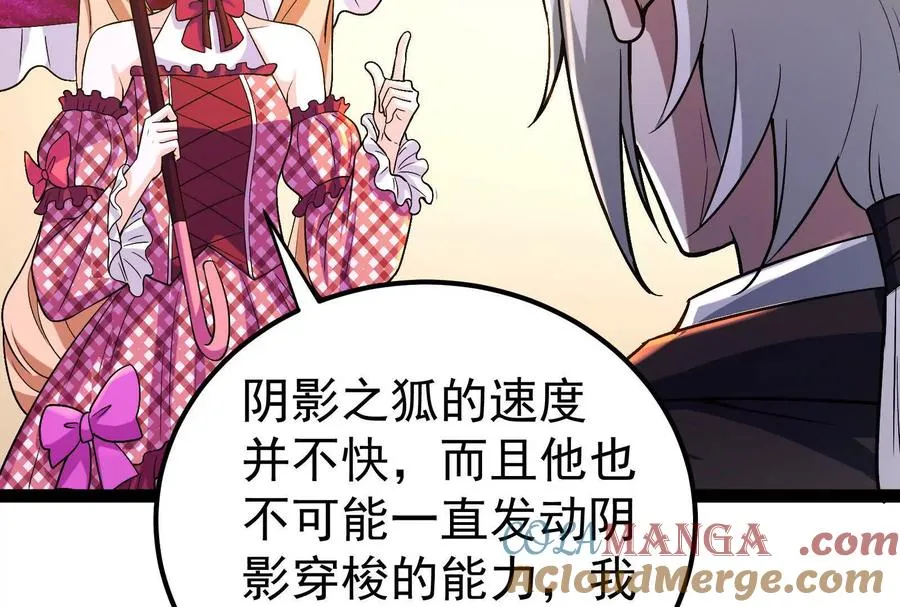 第63话 八仙过海20