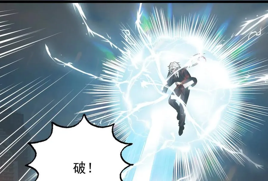 第23话 帝辛的真正目的89