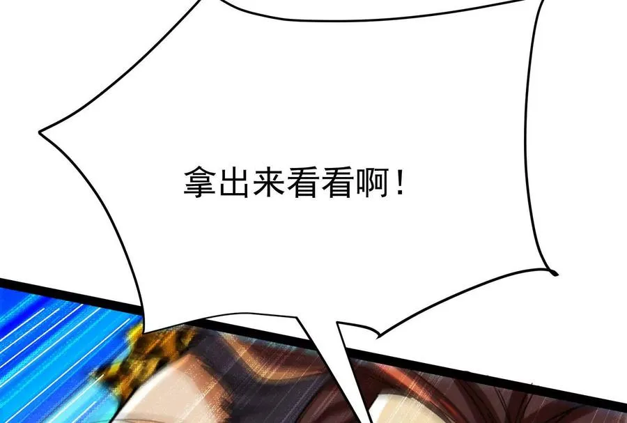 第55话 黄雀在后85